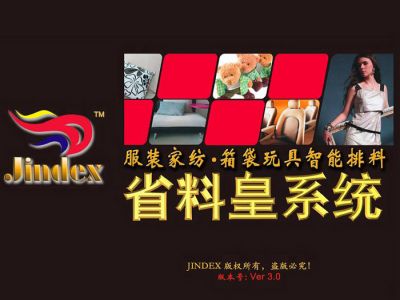 Hệ thống Jindex Super Auto Marker++